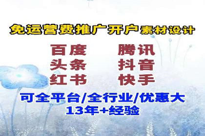 信息流广告投放技巧分享：以百度案例为例