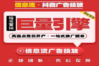 百度推广代理助力企业实现精准营销