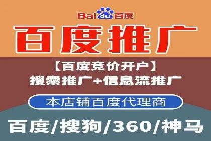 案例分享：信息流优化师如何提高转化率