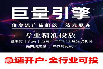案例解读：SEM广告投放的技巧与策略